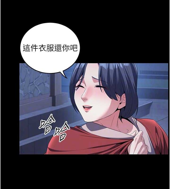 炼慾:色魔再临第4話-強逼髮妻下海賣淫