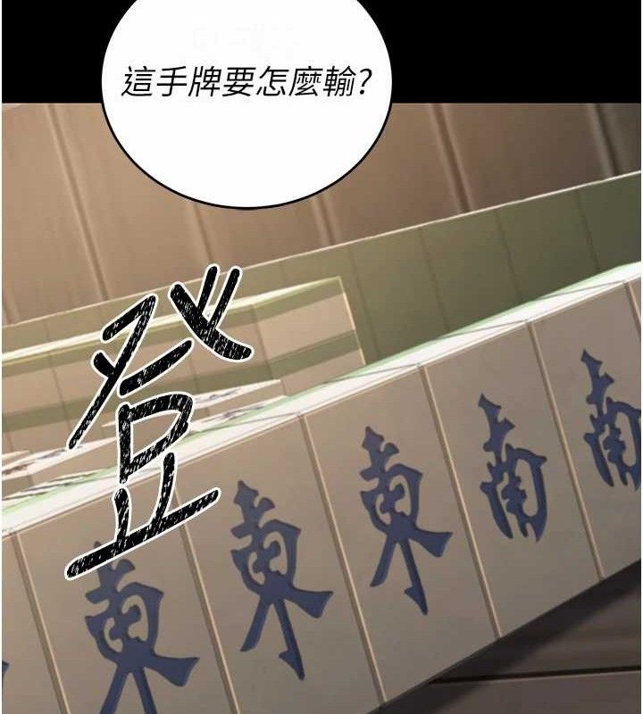 炼慾:色魔再临第4話-強逼髮妻下海賣淫