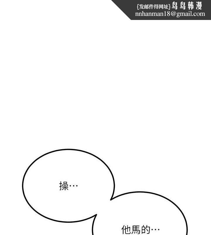 炼慾:色魔再临第5話-大庭廣眾下露出雪乳