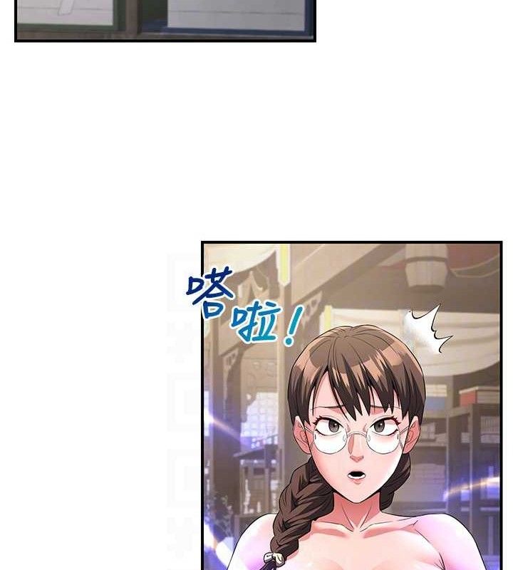 炼慾:色魔再临第5話-大庭廣眾下露出雪乳