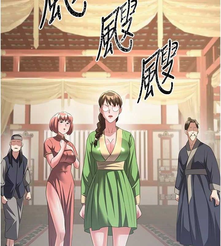 炼慾:色魔再临第5話-大庭廣眾下露出雪乳