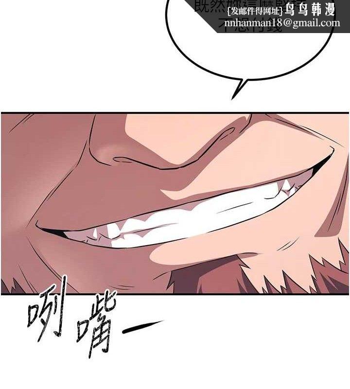 炼慾:色魔再临第5話-大庭廣眾下露出雪乳