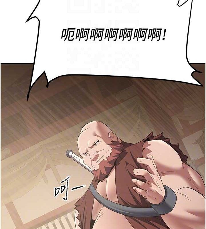 炼慾:色魔再临第5話-大庭廣眾下露出雪乳