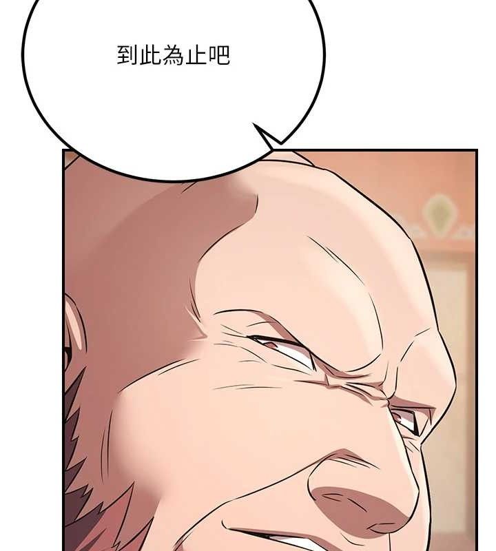 炼慾:色魔再临第5話-大庭廣眾下露出雪乳