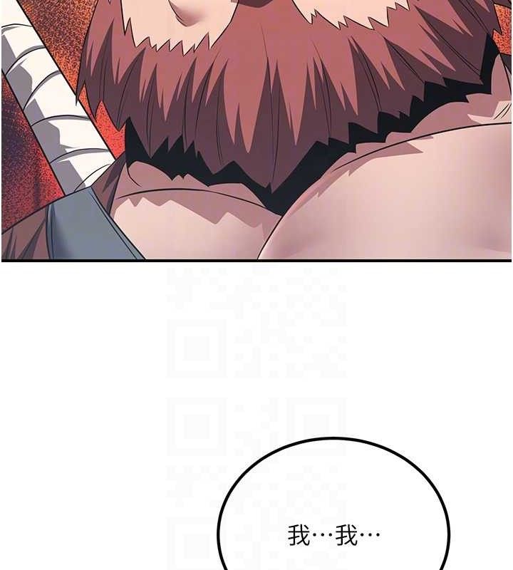 炼慾:色魔再临第5話-大庭廣眾下露出雪乳