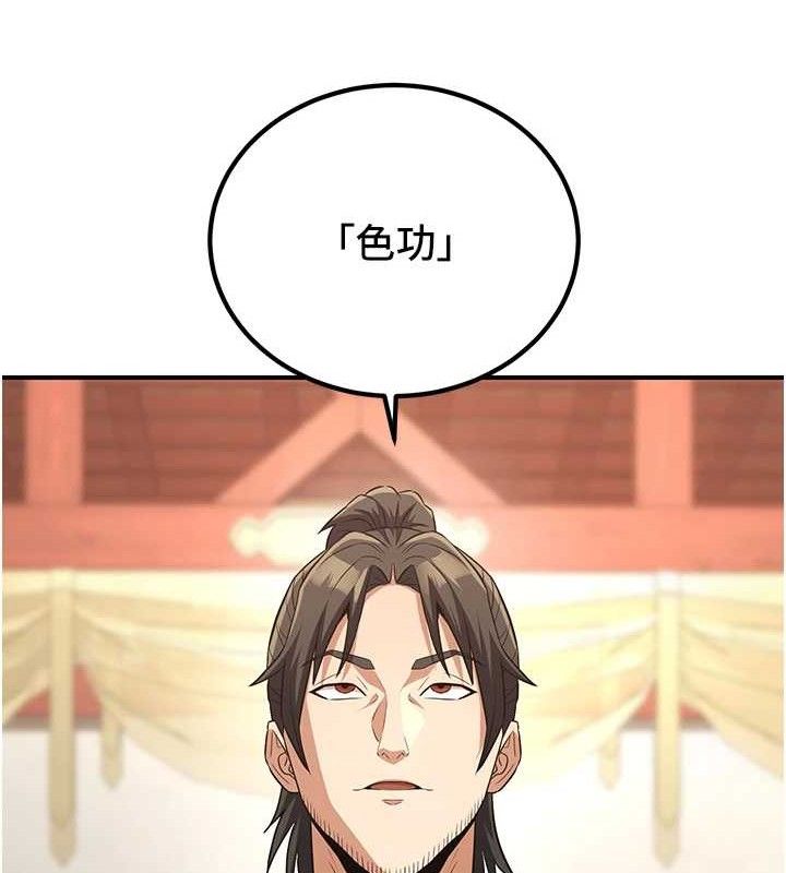 炼慾:色魔再临第5話-大庭廣眾下露出雪乳