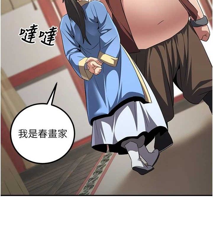 炼慾:色魔再临第5話-大庭廣眾下露出雪乳