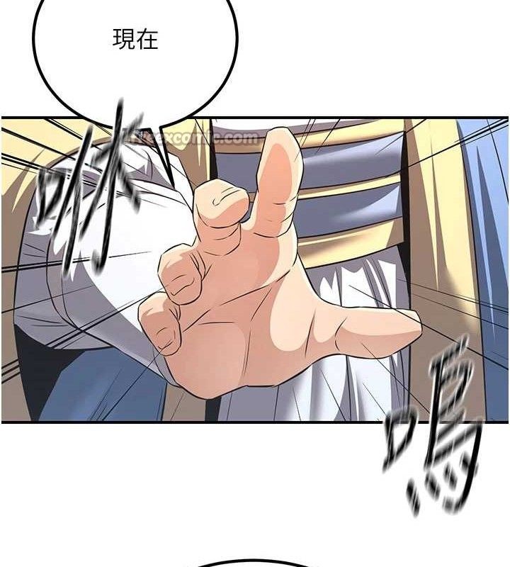 炼慾:色魔再临第5話-大庭廣眾下露出雪乳