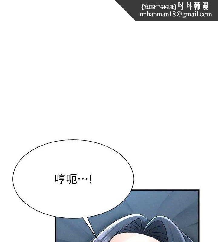 肉体审判第19話-刺激難耐的愛撫