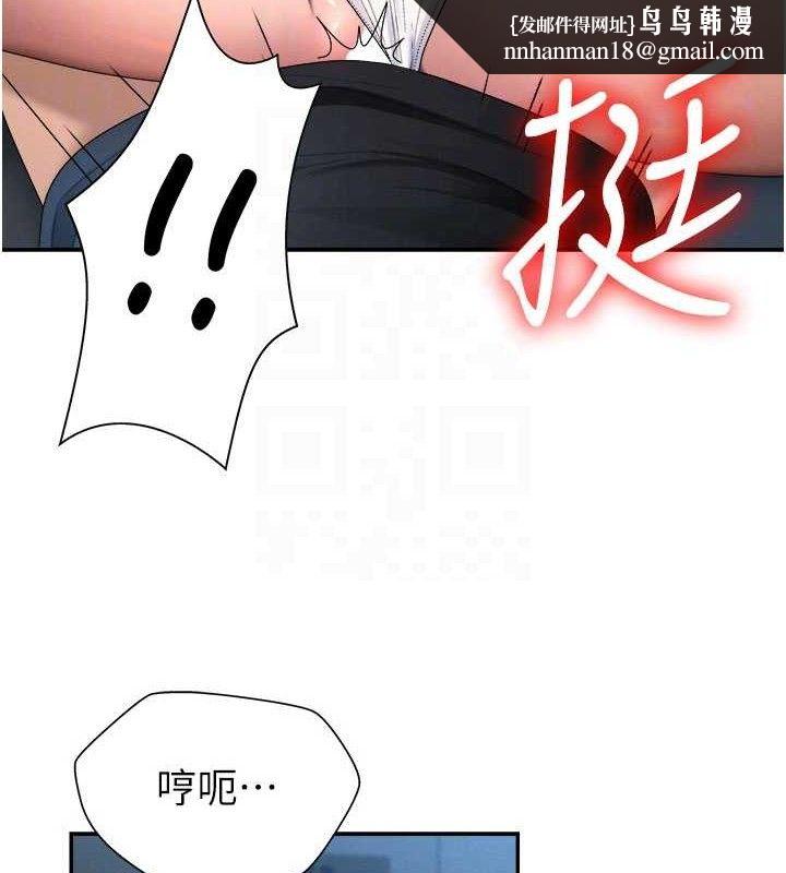 肉体审判第19話-刺激難耐的愛撫