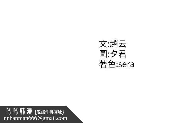 肉体审判第19話-刺激難耐的愛撫