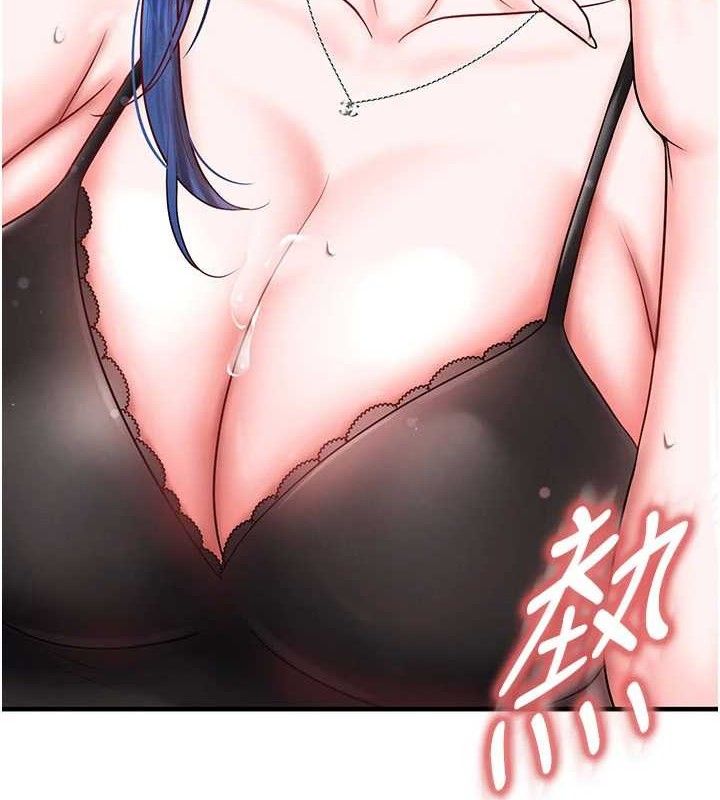 足球型男脱单指南第30話-讓我成為你的訓獸師♥︎