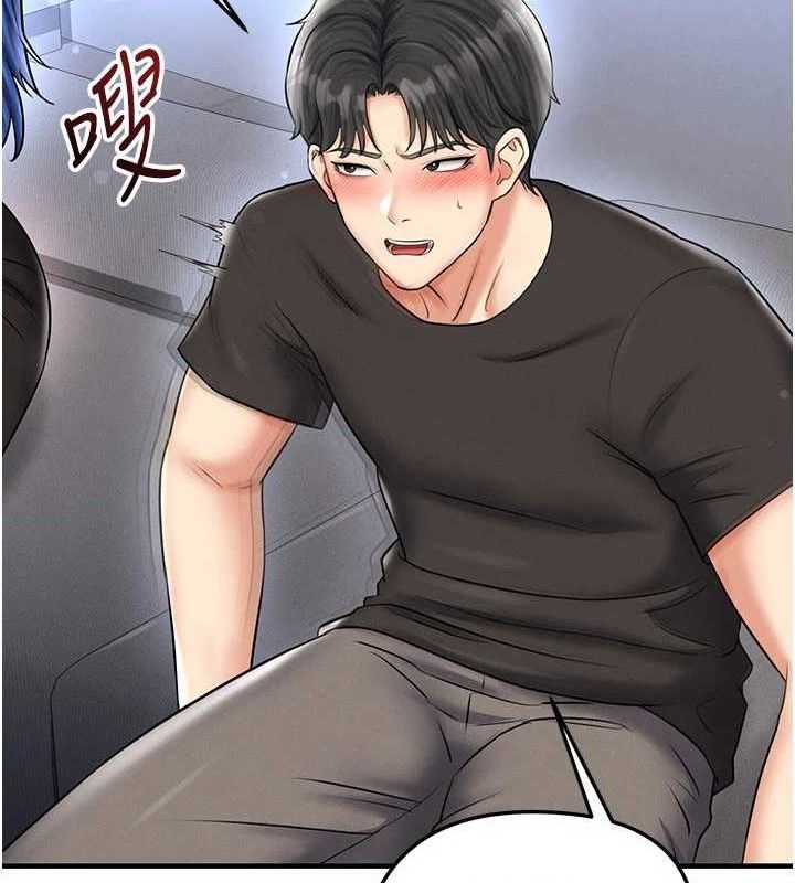 足球型男脱单指南第30話-讓我成為你的訓獸師♥︎