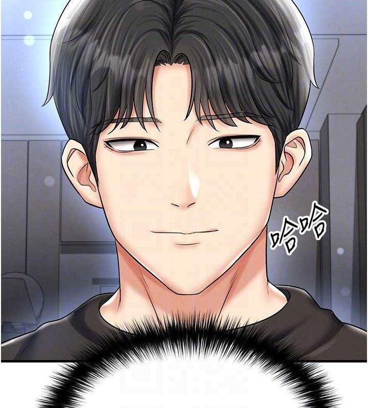 足球型男脱单指南第30話-讓我成為你的訓獸師♥︎