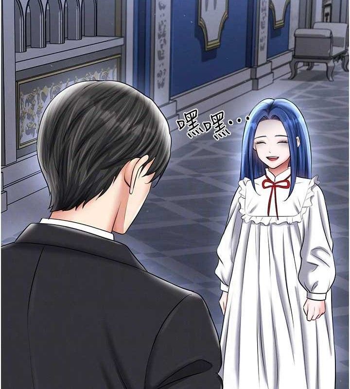 足球型男脱单指南第30話-讓我成為你的訓獸師♥︎