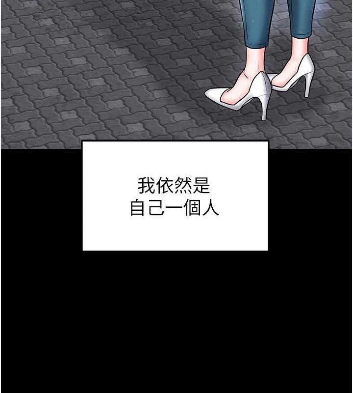 足球型男脱单指南第30話-讓我成為你的訓獸師♥︎