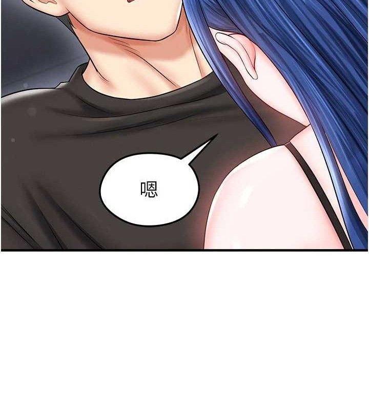 足球型男脱单指南第30話-讓我成為你的訓獸師♥︎