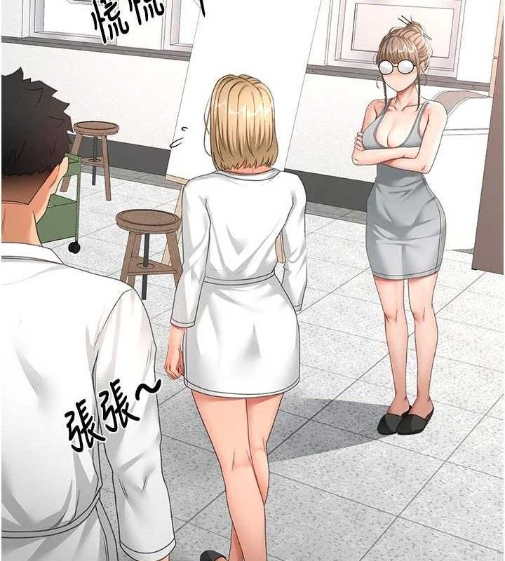 顶加套房的春天第35話-醋意大發的母女倆