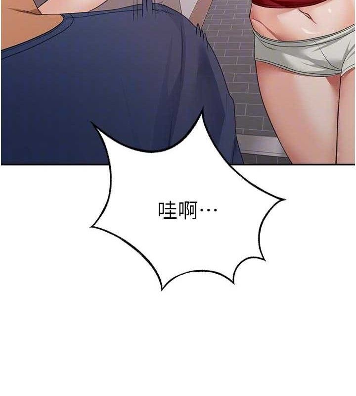 顶加套房的春天第35話-醋意大發的母女倆