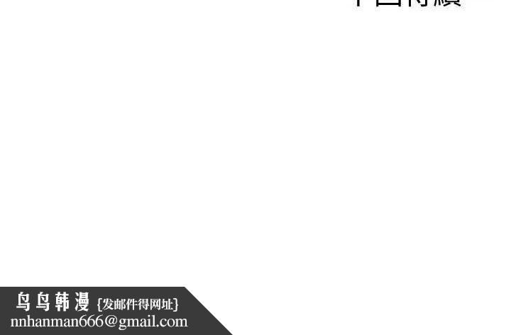 顶加套房的春天第35話-醋意大發的母女倆