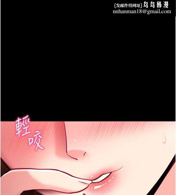 拜脱拜脱App第31話-為了紹仁互相較勁的女人們