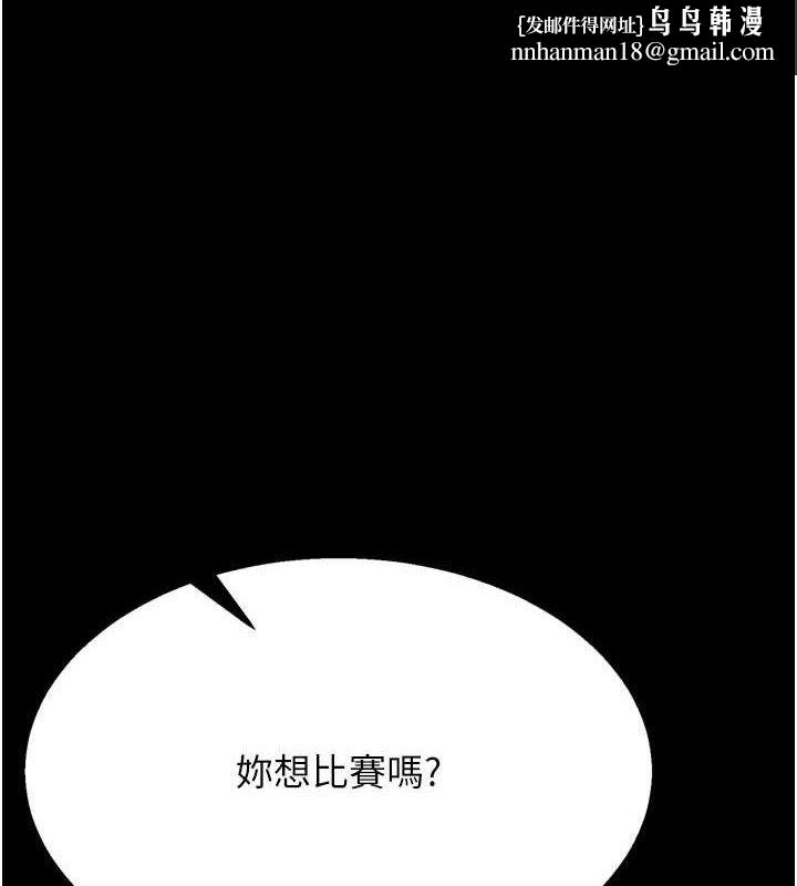 选手村:母猪调教第44話-把高傲的處女當作飛機杯