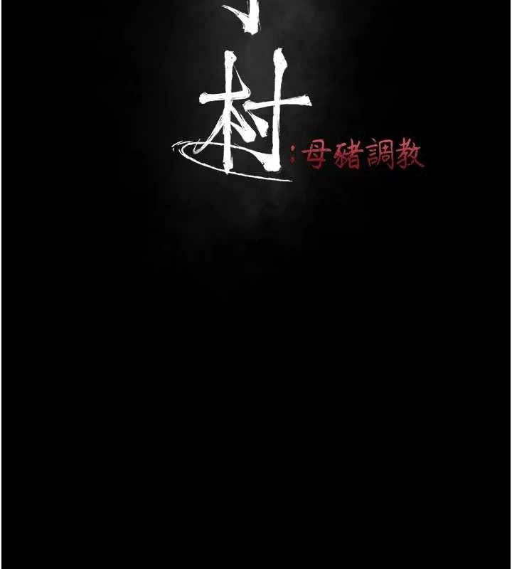 选手村:母猪调教第44話-把高傲的處女當作飛機杯