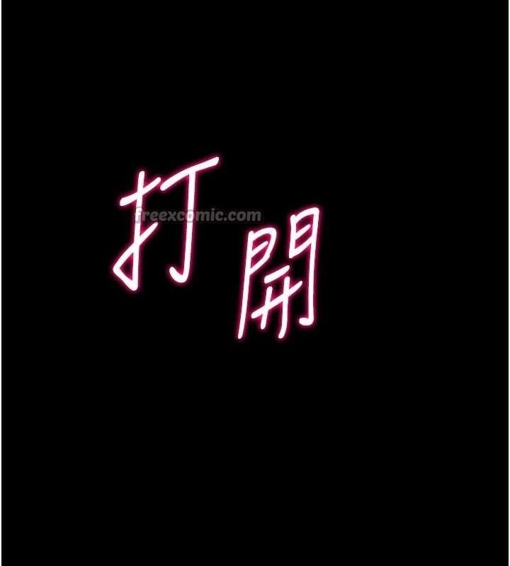 选手村:母猪调教第44話-把高傲的處女當作飛機杯