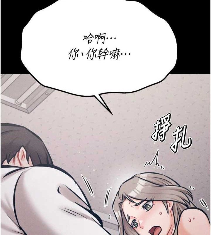 选手村:母猪调教第44話-把高傲的處女當作飛機杯