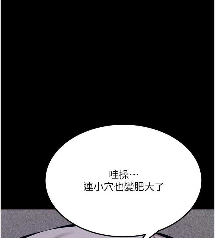 选手村:母猪调教第44話-把高傲的處女當作飛機杯