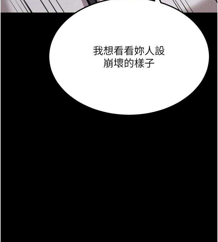 选手村:母猪调教第44話-把高傲的處女當作飛機杯