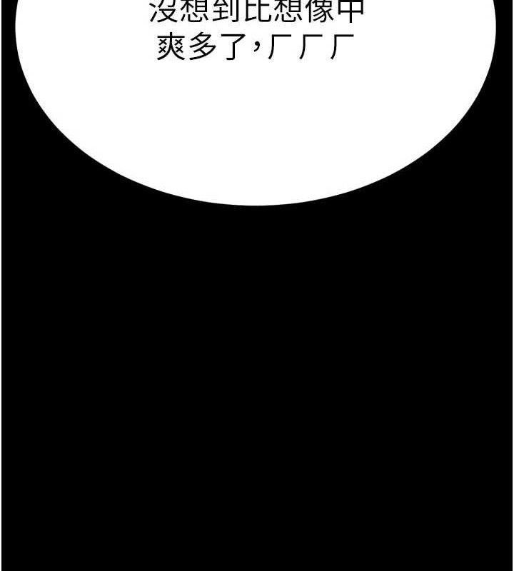 选手村:母猪调教第44話-把高傲的處女當作飛機杯