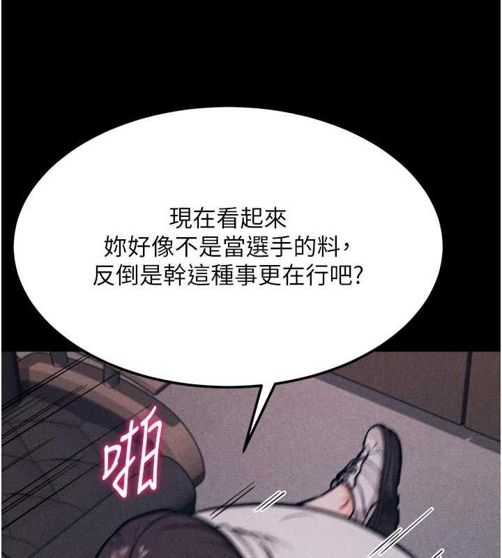 选手村:母猪调教第44話-把高傲的處女當作飛機杯