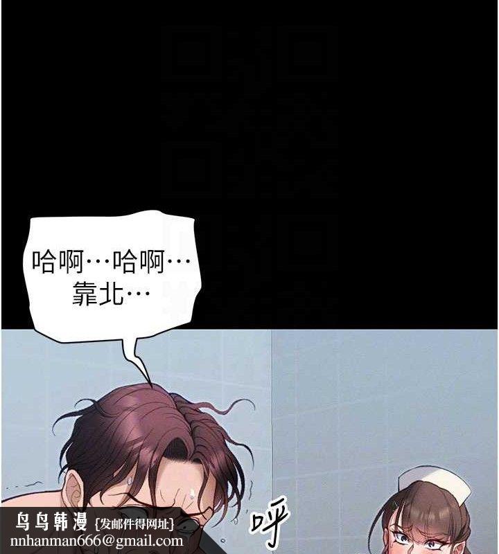 太妹攻略指南第39話-情侶版真心話大冒險