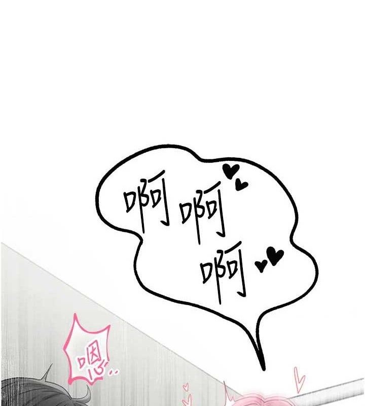 男人配额制第13話-性能測試