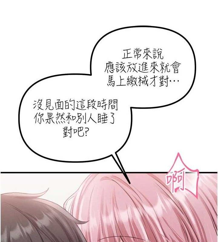 男人配额制第13話-性能測試