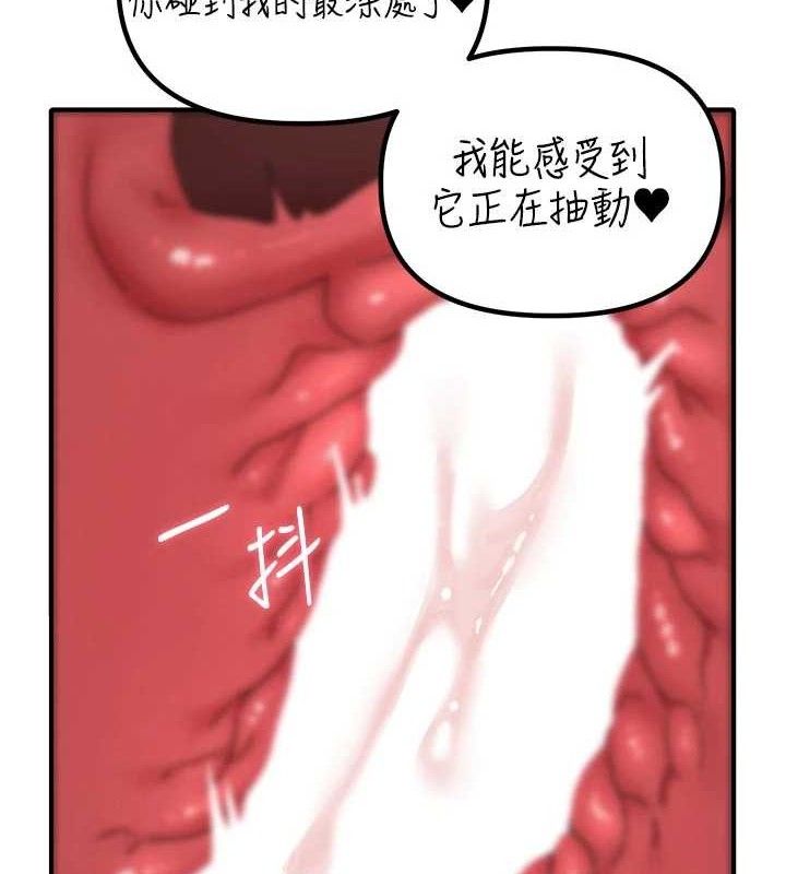 男人配额制第13話-性能測試