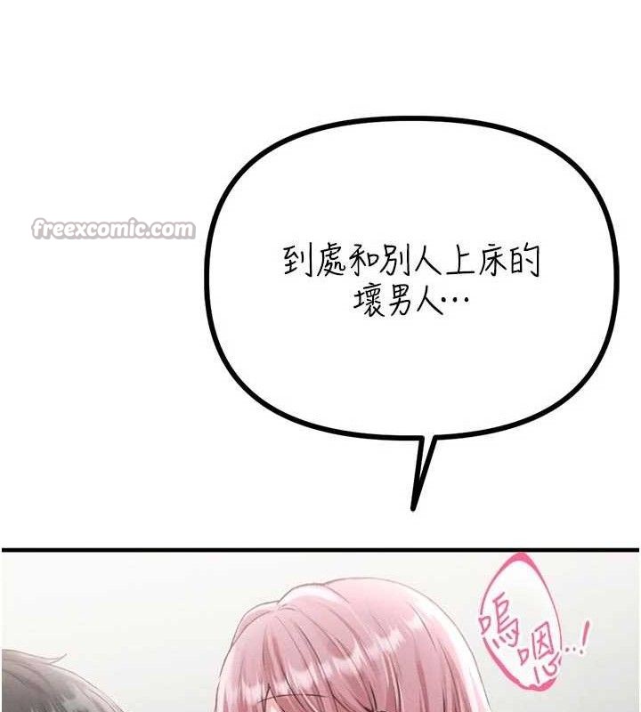 男人配额制第13話-性能測試