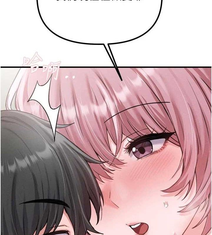 男人配额制第13話-性能測試