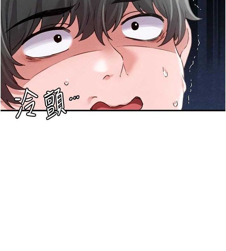 男人配额制第13話-性能測試