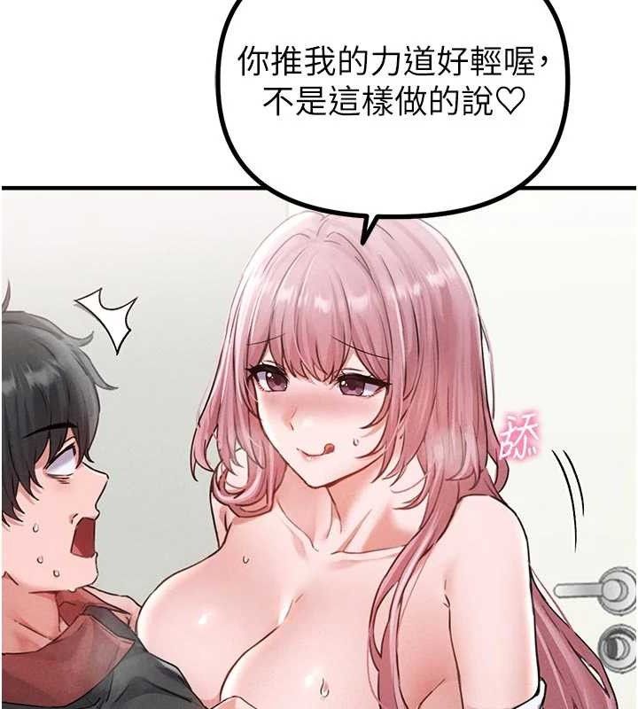 男人配额制第13話-性能測試