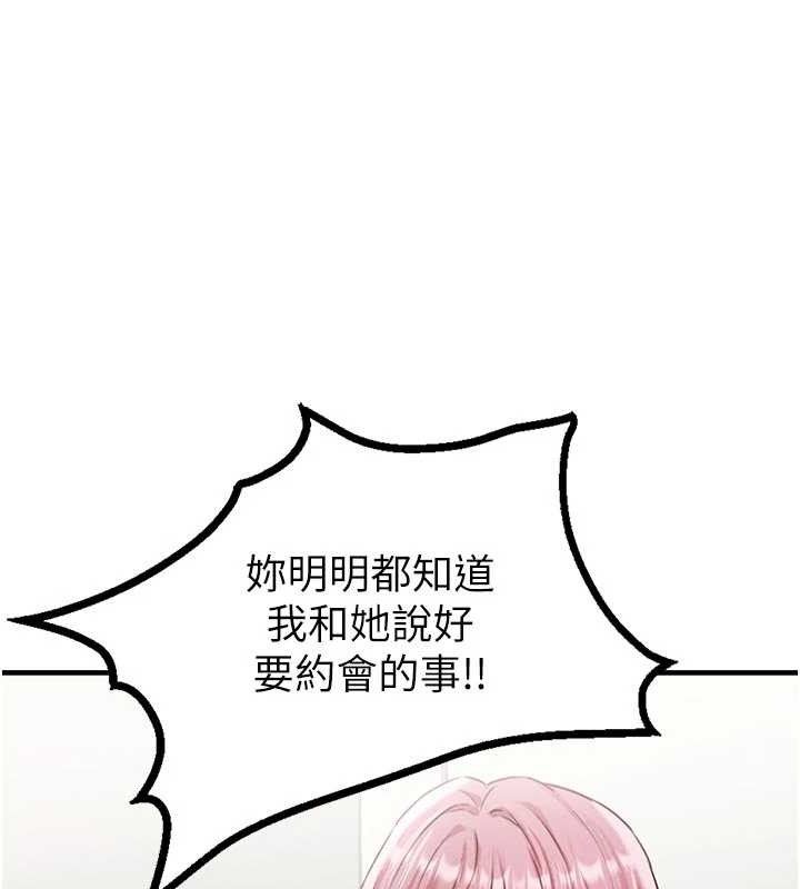 男人配额制第13話-性能測試