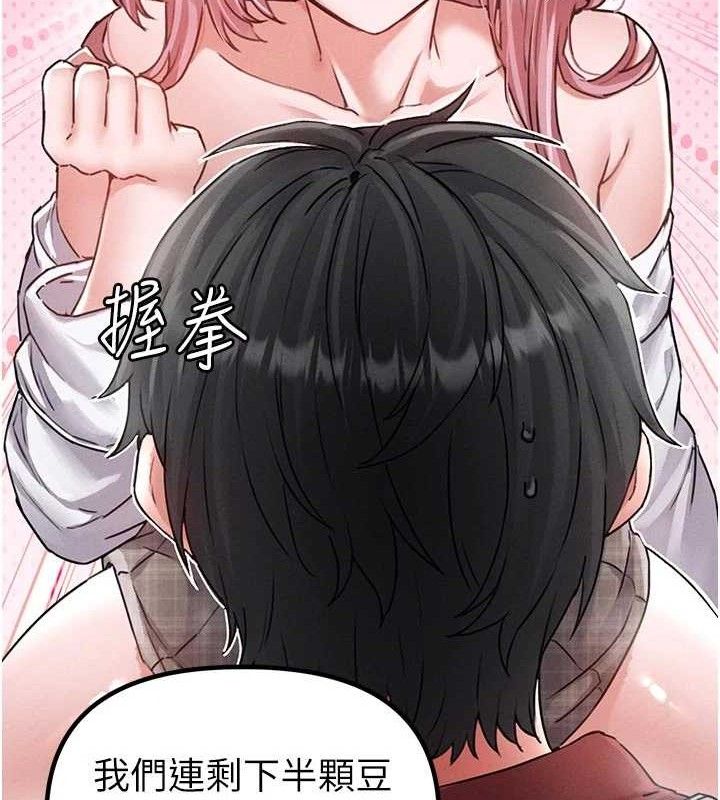 男人配额制第13話-性能測試