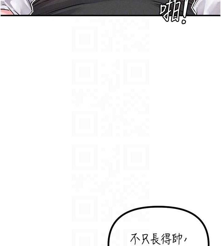 男人配额制第13話-性能測試