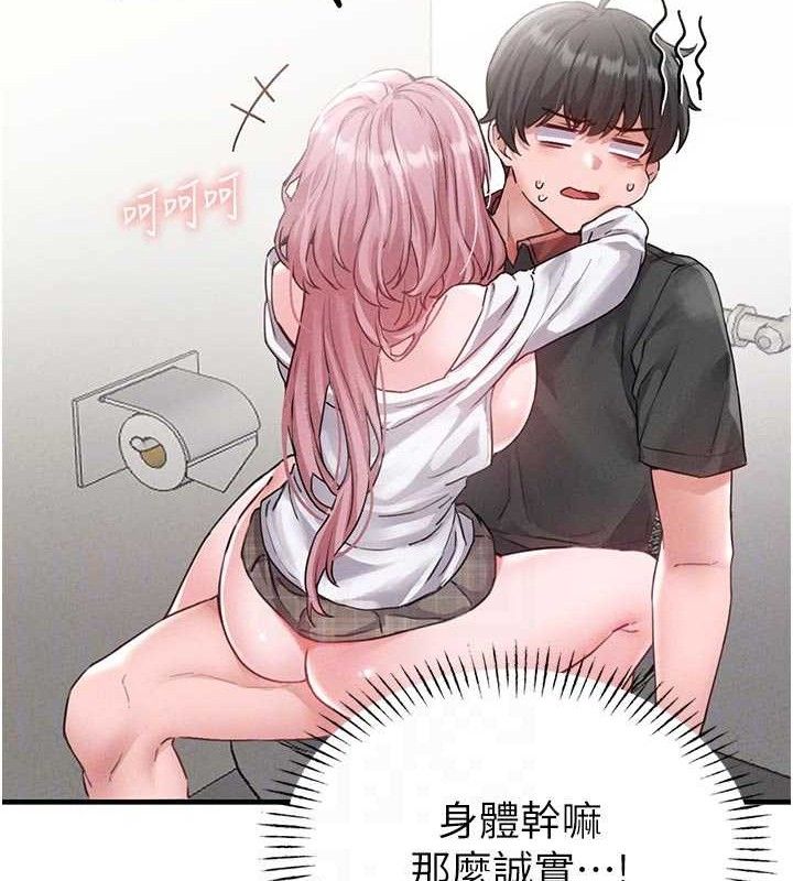 男人配额制第13話-性能測試