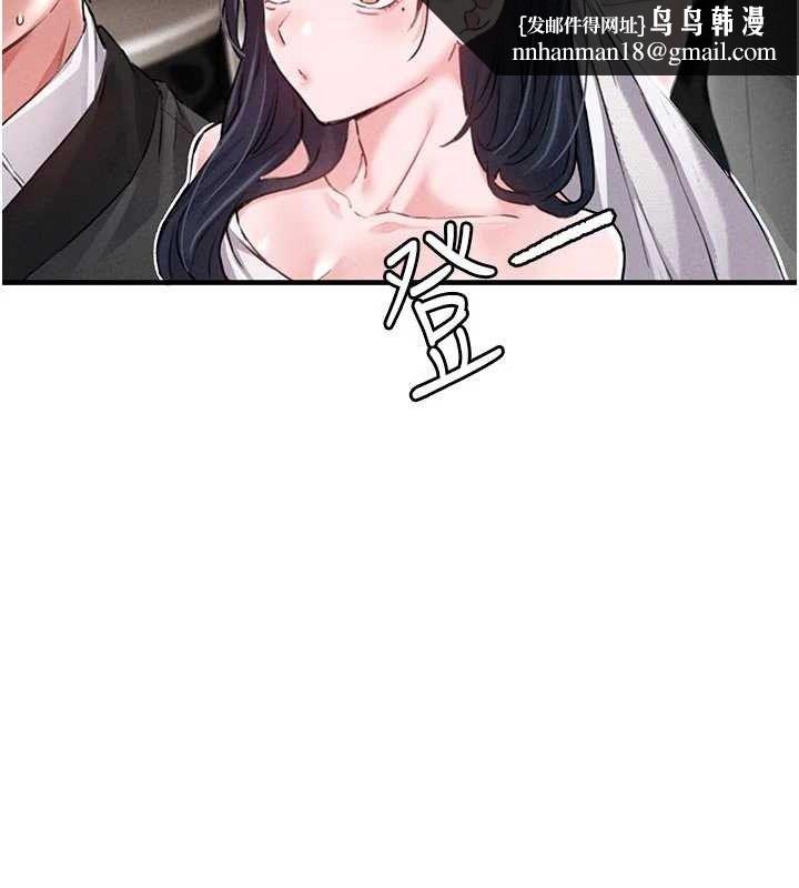 男人配额制第13話-性能測試