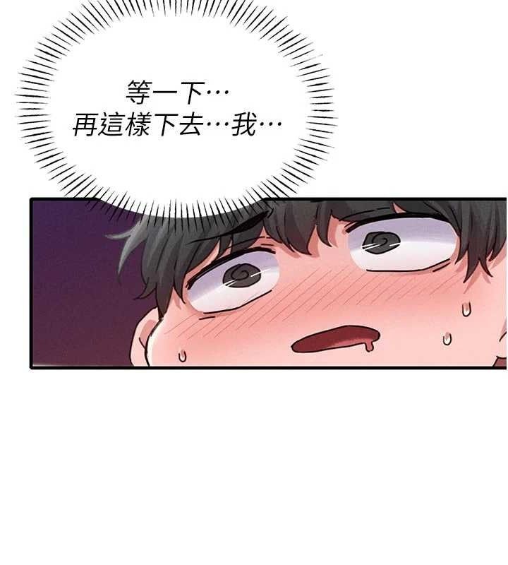 男人配额制第13話-性能測試