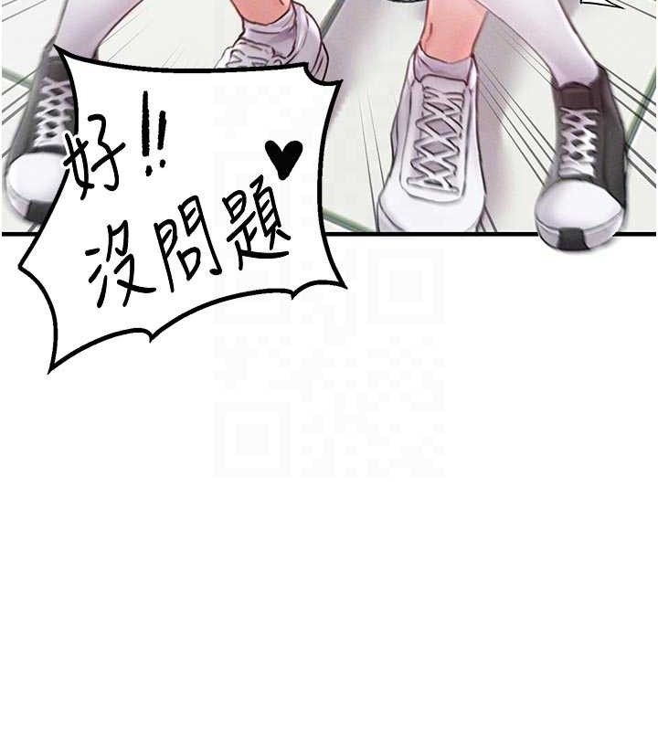 男人配额制第13話-性能測試