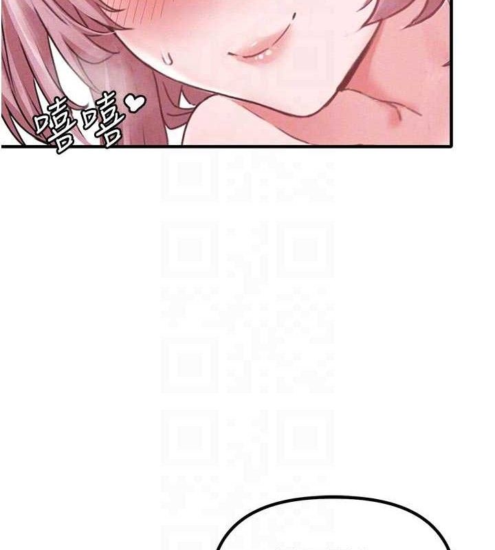 男人配额制第13話-性能測試