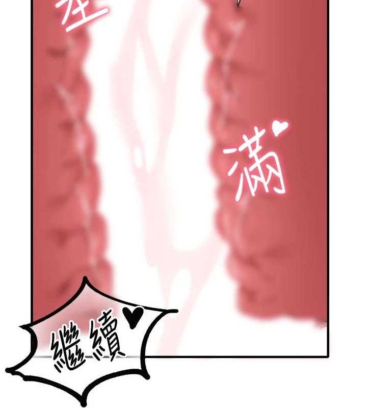 男人配额制第13話-性能測試